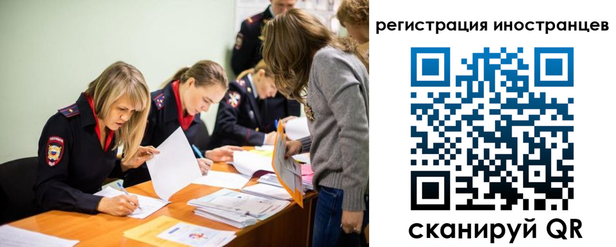 временная регистрация гарантия в Кургане